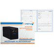 ИБП для котла Энергия Гарант 750 + Аккумулятор Grid 55 Ah 12 v (450Вт - 67мин) - ИБП и АКБ - ИБП для котлов - Магазин электротехнических товаров Проф Ток